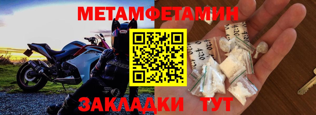 Гай  АМФЕТАМИН VHQ  АМФ  Вход с VPN 