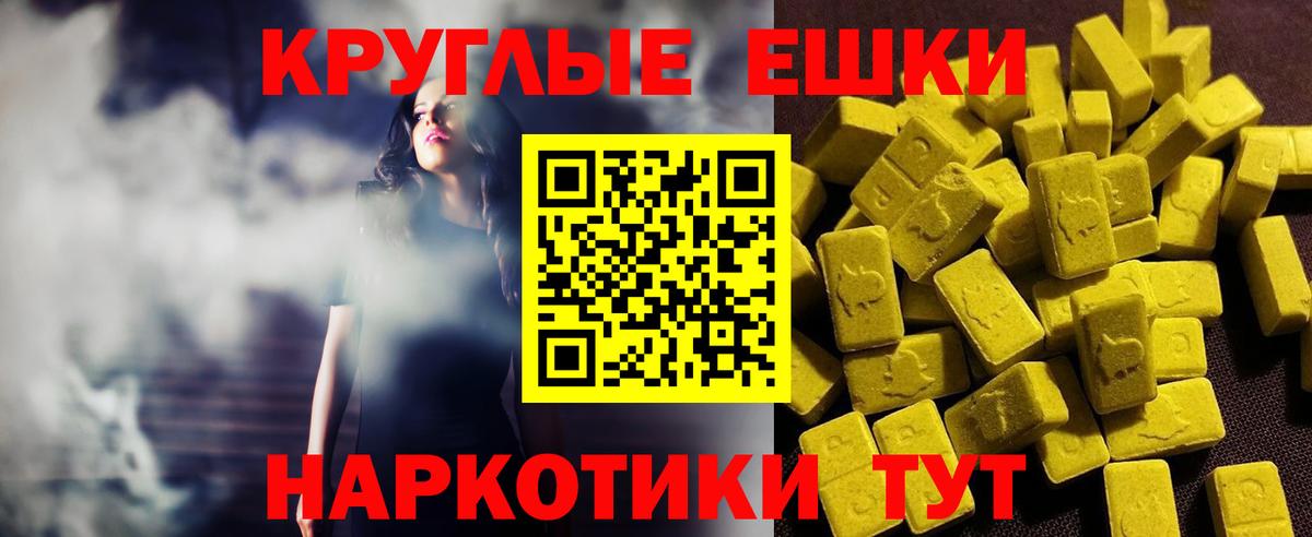 Ecstasy Punisher  Экстази 280мг  Гай  Ecstasy  Вход с VPN 