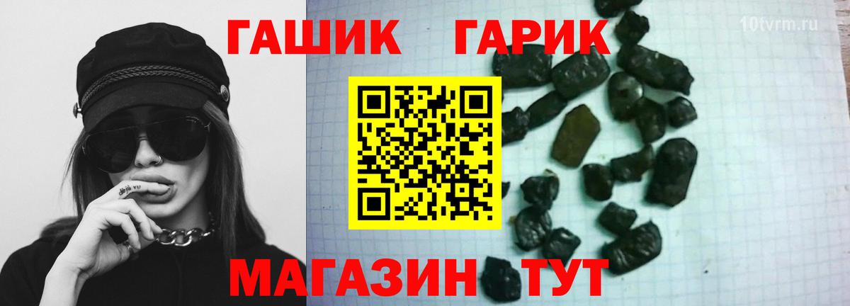Гай  ГАШИШ индика сатива  Вход с VPN  Гашиш Ice-O-Lator 