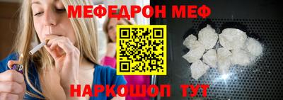 стафф Балаково