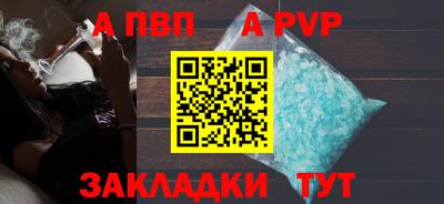 а пвп мука Балашиха