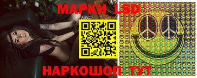 стафф Балаково