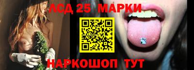 стафф Балаково