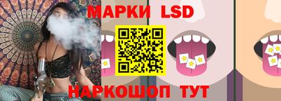 стафф Балаково