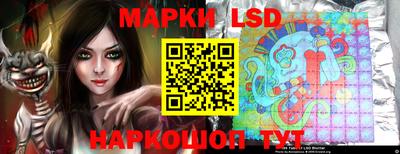 стафф Балаково