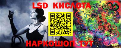 стафф Балаково