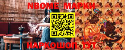 стафф Балаково