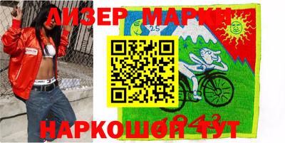 стафф Балаково