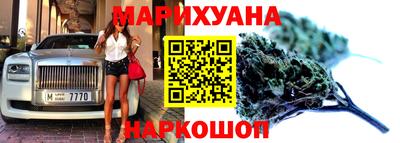 стафф Балаково