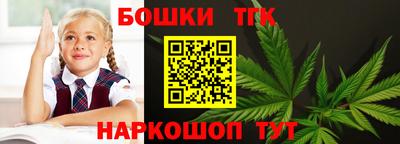 стафф Балаково