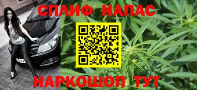 стафф Балаково