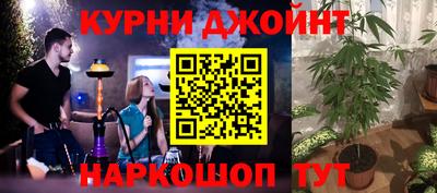 стафф Балаково