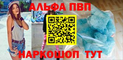 стафф Балаково