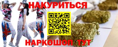 стафф Балаково