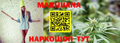стафф Балаково