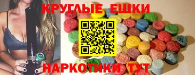 стафф Балаково