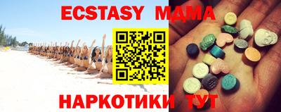 стафф Балаково