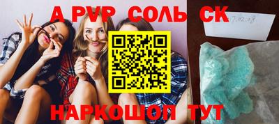 Альфа ПВП Балахна