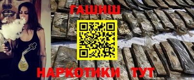 а пвп мука Балашиха