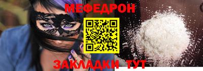 стафф Балаково