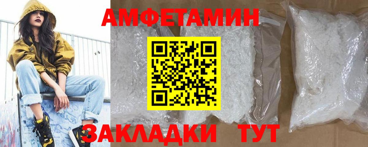 Гай  Метамфетамин  Вход с VPN  Первитин винт  Первитин винт 