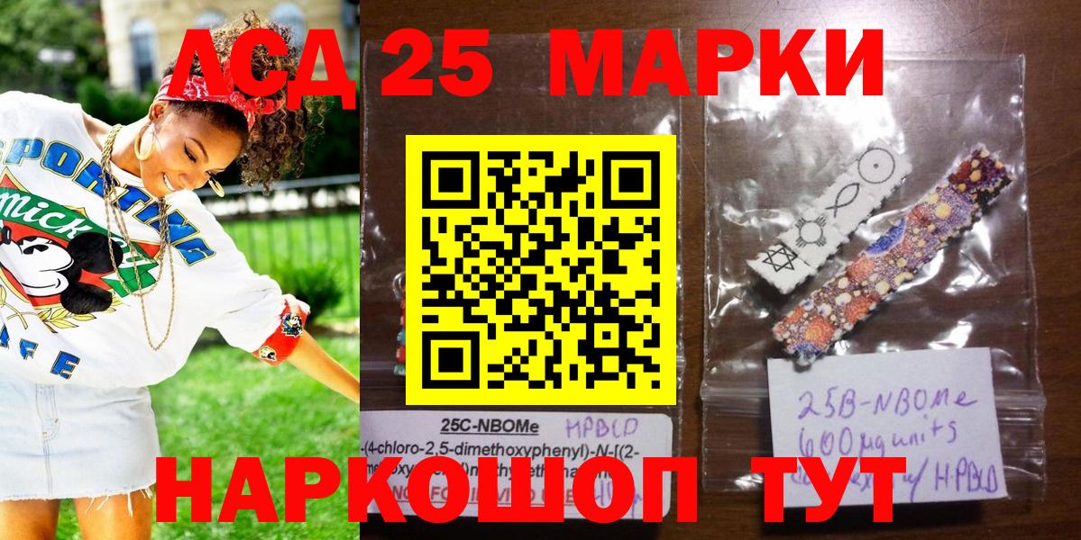 Наркотические марки 1,8мг  Наркотические марки 1,8мг  Вход с VPN  Гай 