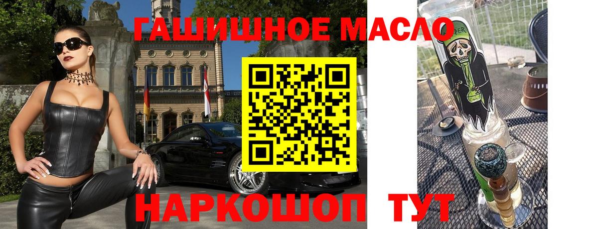 Дистиллят ТГК вейп с тгк Гай