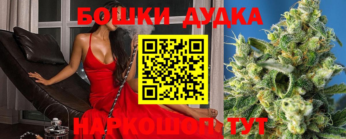 Бошки Шишки ГИДРОПОН Гай